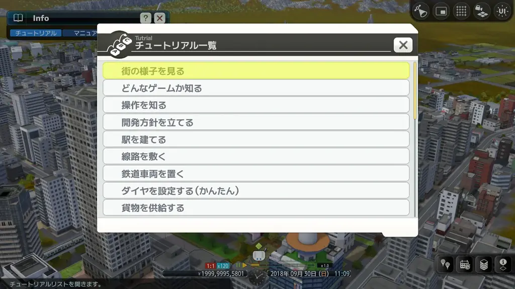 【最新作】40周年を迎えた「A列車で行こう」。進化を遂げた「A列車で行こう9」が、Nintendo Switch™ 2で新たな都市を描きだす。 画像 11