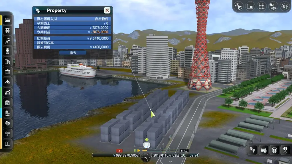 【最新作】40周年を迎えた「A列車で行こう」。進化を遂げた「A列車で行こう9」が、Nintendo Switch™ 2で新たな都市を描きだす。 画像 12