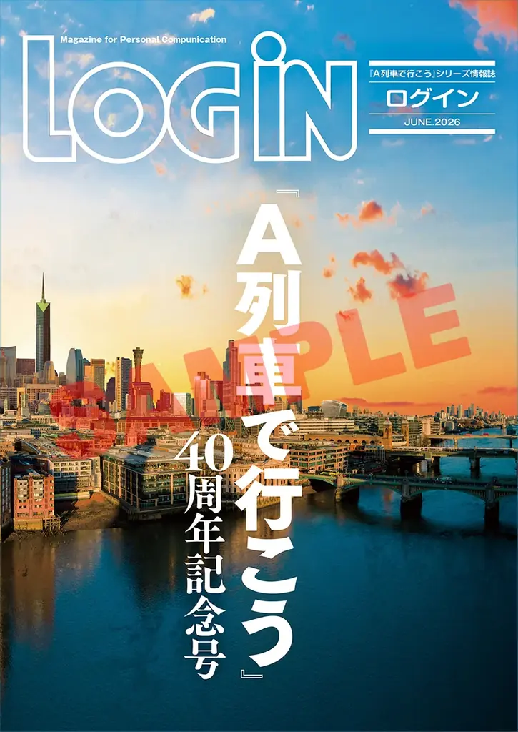 【最新作】40周年を迎えた「A列車で行こう」。進化を遂げた「A列車で行こう9」が、Nintendo Switch™ 2で新たな都市を描きだす。 画像 20