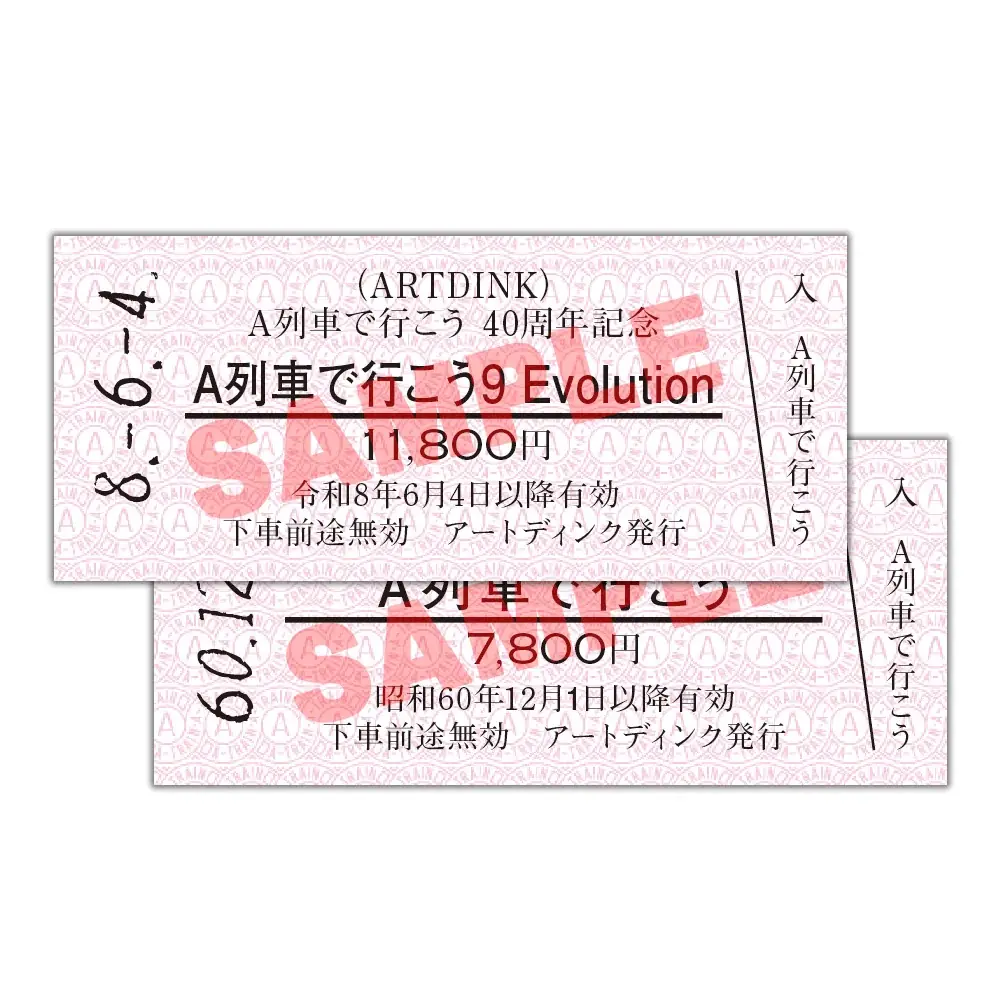 【最新作】40周年を迎えた「A列車で行こう」。進化を遂げた「A列車で行こう9」が、Nintendo Switch™ 2で新たな都市を描きだす。 画像 22
