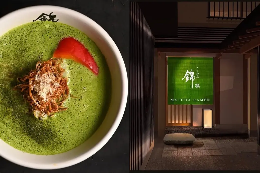 【オープン記念キャンペーン】世界初※「抹茶ラーメン専門店」で抹茶生チョコが無料で楽しめる期間限定イベントを京都で開催 画像 1