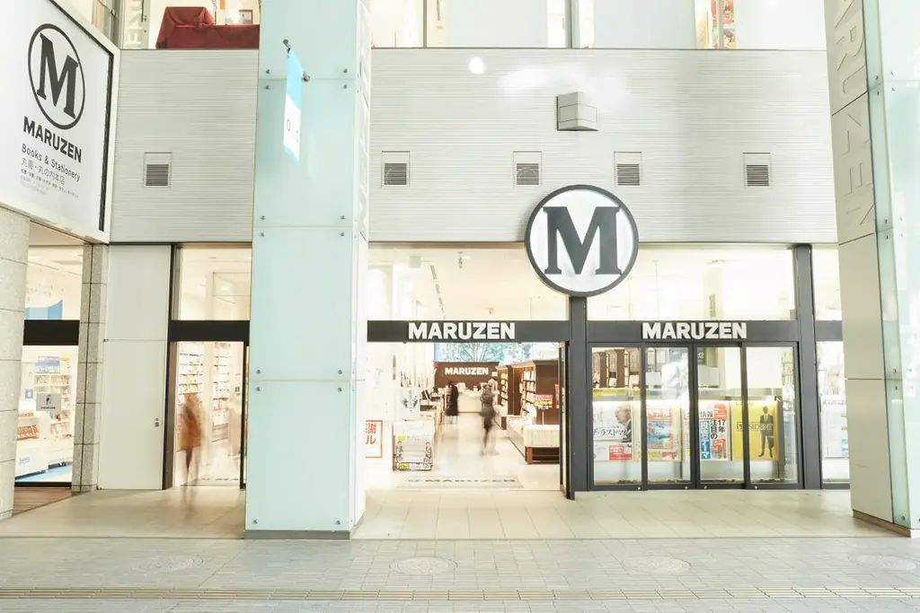 「トワイライト、新版画―小林清親から川瀬巴水まで」×6つの書店でブックフェア開催 画像 12