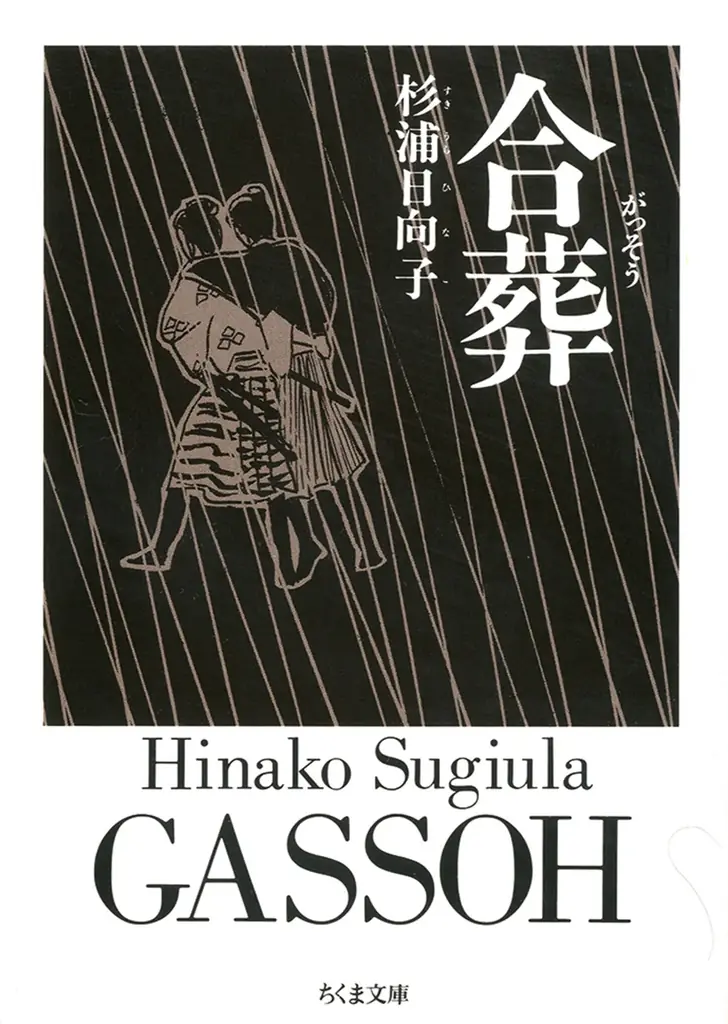 「トワイライト、新版画―小林清親から川瀬巴水まで」×6つの書店でブックフェア開催 画像 2
