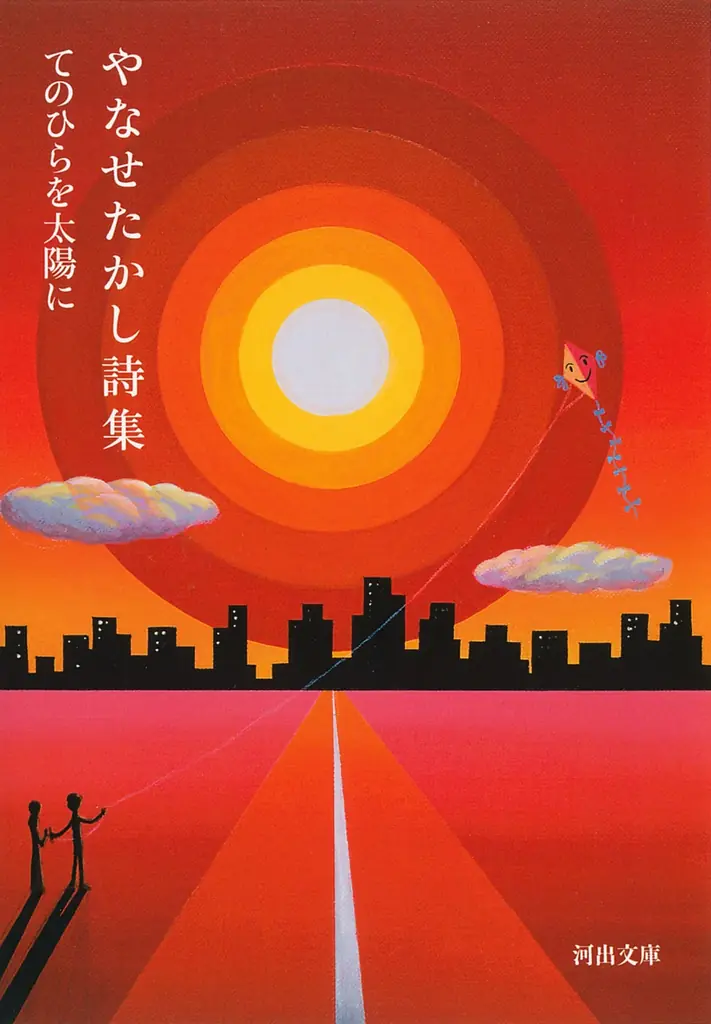 「トワイライト、新版画―小林清親から川瀬巴水まで」×6つの書店でブックフェア開催 画像 6