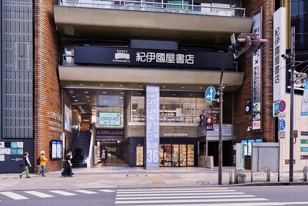 「トワイライト、新版画―小林清親から川瀬巴水まで」×6つの書店でブックフェア開催 画像 9