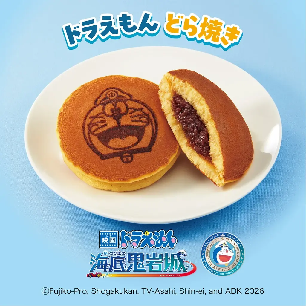 映画ドラえもん限定どら焼き、2/3からオンライン先行予約