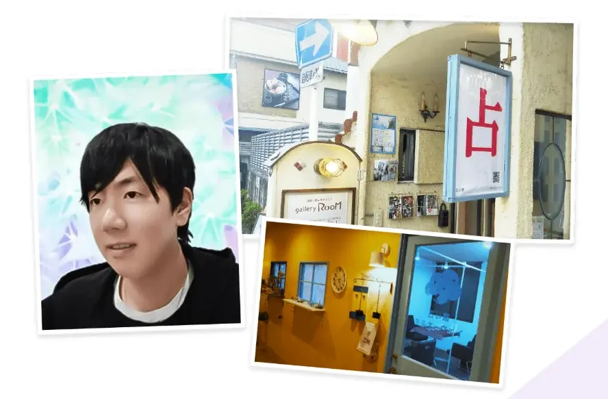 業界激震！占い館ミルキーウェイのフランチャイズ、ロイヤリティ最安値への挑戦！ 画像 2