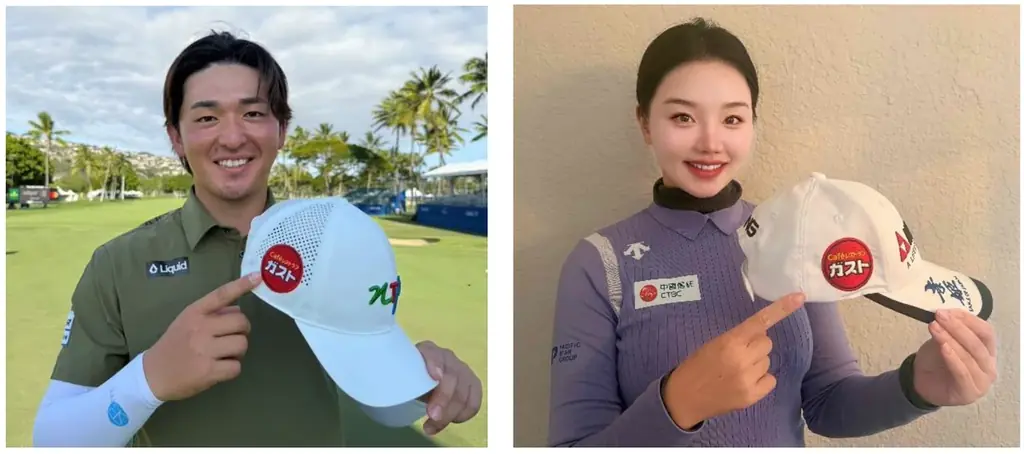 金子・セキスポンサー契約