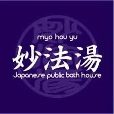 天然温泉 満天の湯とFLEXKEYが新提携、温浴施設の空き時間を収益化する新モデル 画像 7