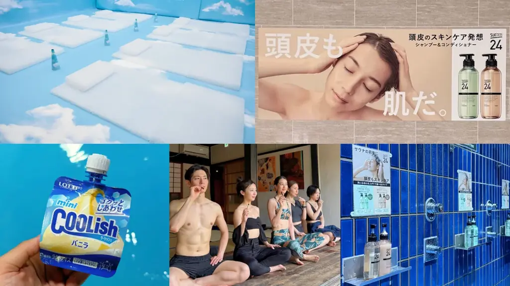 サウナ・銭湯があなたの商品の体験の場に。「サウナコレクション」を運営する株式会社HIDANEが商品体験と口コミを生みだす広告代理店事業を開始 画像 1