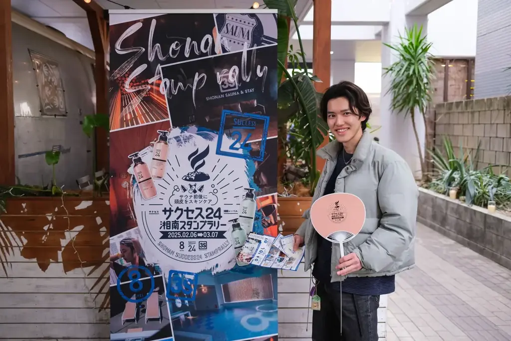 サウナ・銭湯があなたの商品の体験の場に。「サウナコレクション」を運営する株式会社HIDANEが商品体験と口コミを生みだす広告代理店事業を開始 画像 5