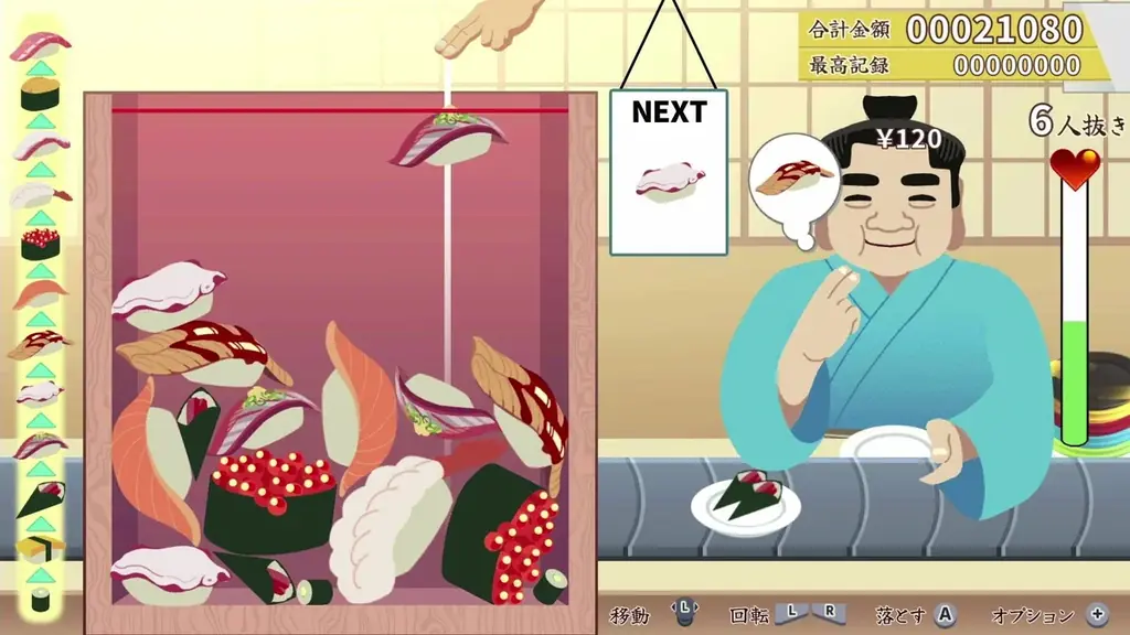 極上トロける！時間融解系パズルゲーム『元祖 落とし寿司 めびうす』、ジー・モードよりNintendo Switch 2版パブリッシング決定！同じ寿司をくっつけて「幻の大トロ」を握っちゃおう！ 画像 4