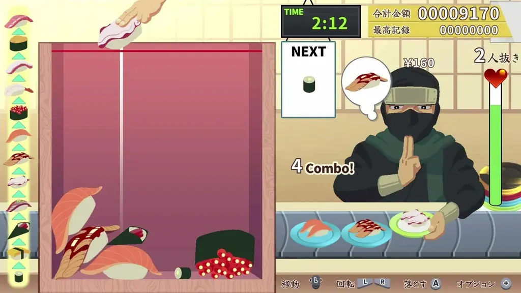 極上トロける！時間融解系パズルゲーム『元祖 落とし寿司 めびうす』、ジー・モードよりNintendo Switch 2版パブリッシング決定！同じ寿司をくっつけて「幻の大トロ」を握っちゃおう！ 画像 5