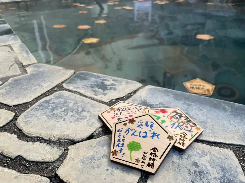 おふろcafe utataneで「受験生応援フェア」を開催。おふろやさんが全力で受験生の合格を応援します 画像 3