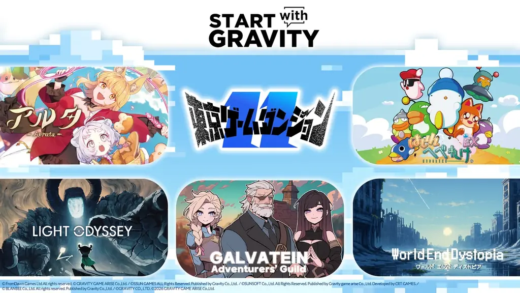 【イベント出展】グラビティゲームアライズが「東京ゲームダンジョン11」に出展決定！新作ほか多数タイトルの試遊が可能！！ 画像 1