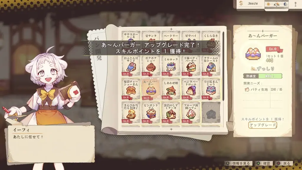 【イベント出展】グラビティゲームアライズが「東京ゲームダンジョン11」に出展決定！新作ほか多数タイトルの試遊が可能！！ 画像 4