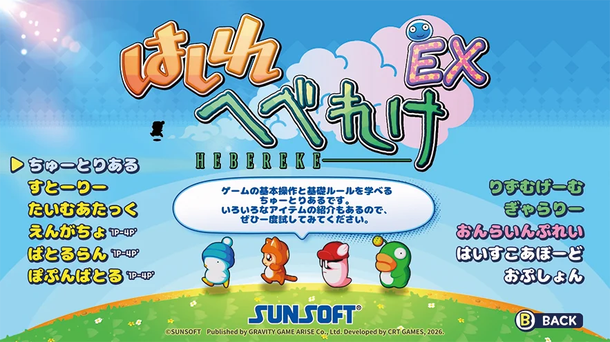 【イベント出展】グラビティゲームアライズが「東京ゲームダンジョン11」に出展決定！新作ほか多数タイトルの試遊が可能！！ 画像 6