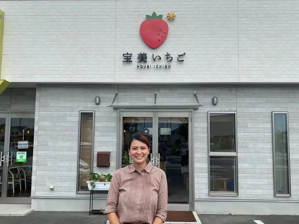 地元の人気いちごカフェ店「宝美いちご」とおふろcafe 白寿の湯がコラボ。土耕栽培の「あまりん」を使用した限定スイーツを期間限定提供 画像 4