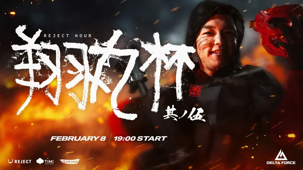 「REJECT」所属ストリーマー・Shomaru7主催「REJECT Hour 翔丸杯 其の五」2月8日（日）19:00より開催、賞金総額100万円を懸けてストリーマーたちが激突 画像 1