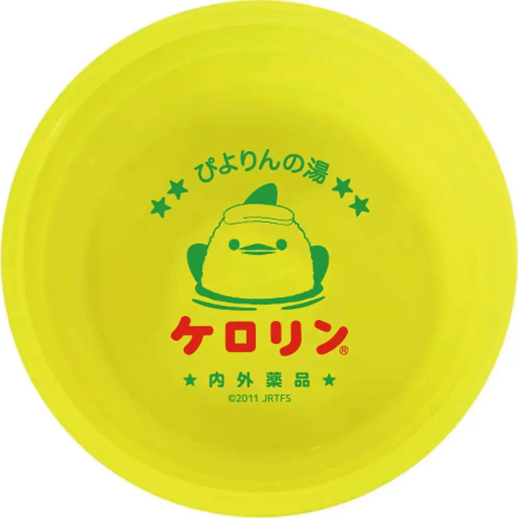 「ぴよりんのほっこり温泉旅フェア」開催！ 画像 5