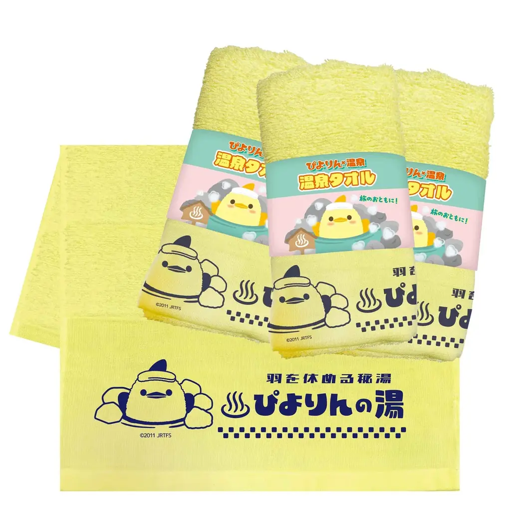 「ぴよりんのほっこり温泉旅フェア」開催！ 画像 9