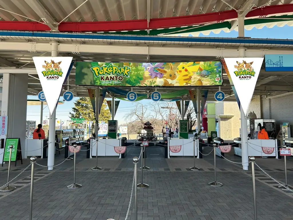 『ポケパーク カントー』オープン記念　よみうりランドでスタンプラリーや特別装飾などを実施 画像 3