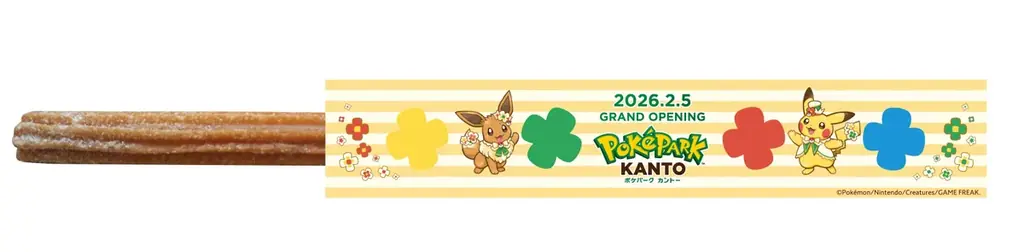 『ポケパーク カントー』オープン記念　よみうりランドでスタンプラリーや特別装飾などを実施 画像 7