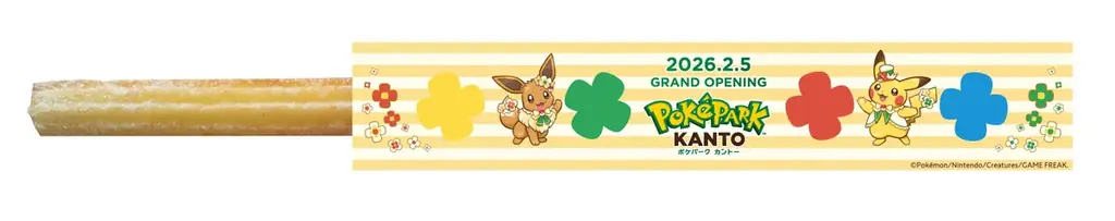 『ポケパーク カントー』オープン記念　よみうりランドでスタンプラリーや特別装飾などを実施 画像 8