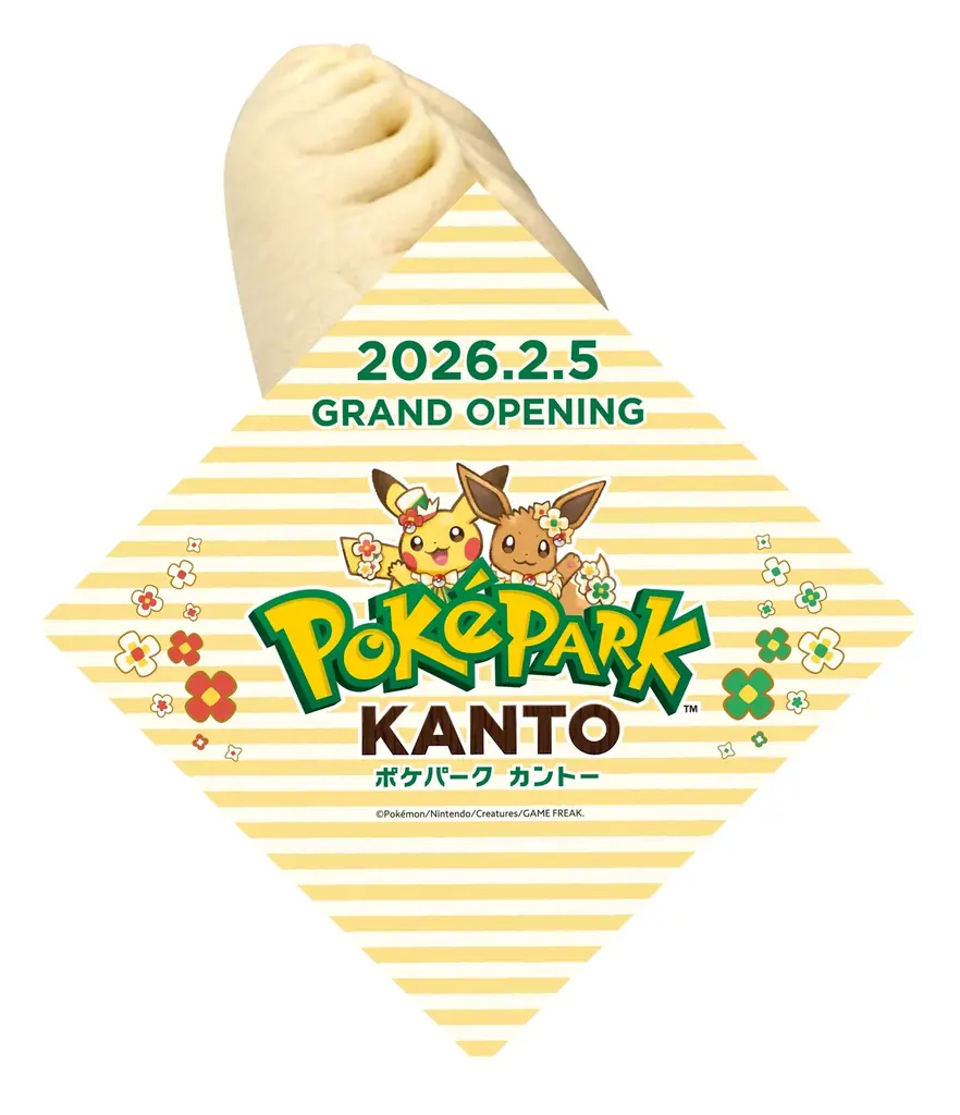 『ポケパーク カントー』オープン記念　よみうりランドでスタンプラリーや特別装飾などを実施 画像 9