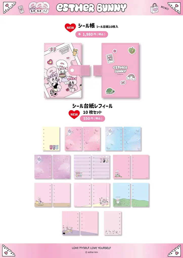 エスターバニーPOP UP STOREが『東京駅一番街いちばんプラザ』で開催決定！ 画像 5