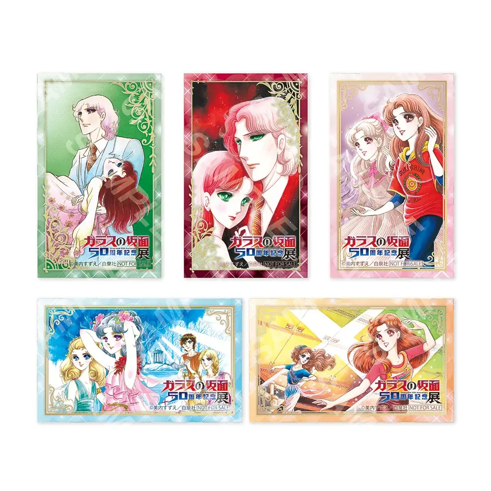 連載５０周年を記念した「ガラスの仮面 ５０周年記念展」が大好評開催中！！2/15（日）まで！！ 画像 12