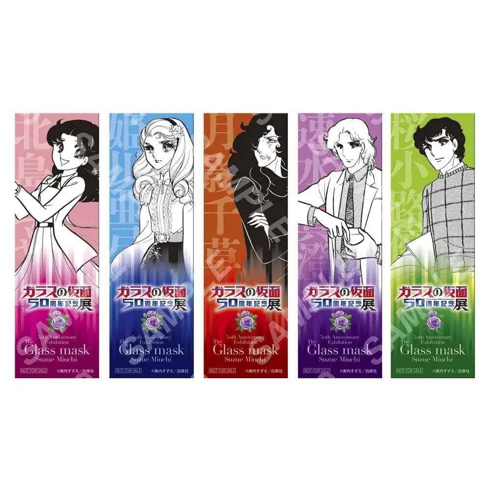 連載５０周年を記念した「ガラスの仮面 ５０周年記念展」が大好評開催中！！2/15（日）まで！！ 画像 5