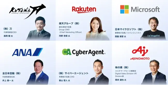 過去最大規模で開催　最新AI・マーケ・営業のトレンド展示会「Eight EXPO 2026」に出展　AIサービスのデモ体験を提供 画像 2