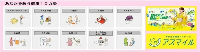 「がん患者のためのフィットネス教室in大阪府庁『正庁の間』」を開催 画像 4