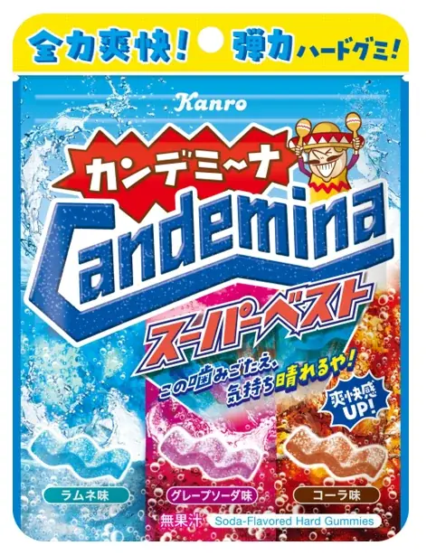 2月22日は「猫の日」！ こねこが“ふみふみ”して作った⁉肉球型ハードグミカンロ 「カンデミーニャグミ コネコネこねこ」 発売 画像 4