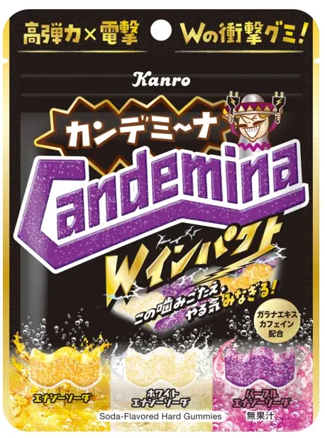 2月22日は「猫の日」！ こねこが“ふみふみ”して作った⁉肉球型ハードグミカンロ 「カンデミーニャグミ コネコネこねこ」 発売 画像 5