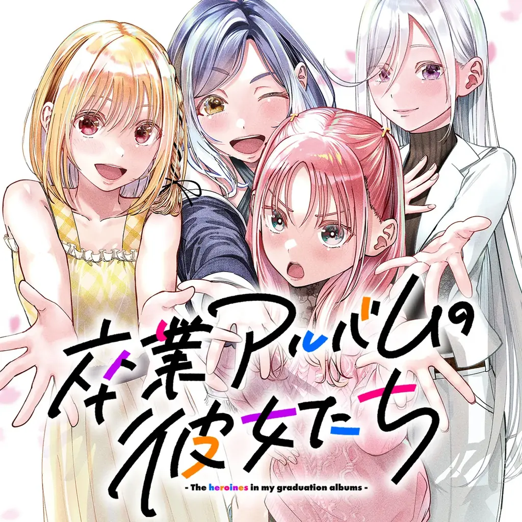 月刊少年マガジン編集部がおくるWebコミック配信サイト『月マガ基地』が３周年！　無料話大公開と、『チート付与』ステッカーや基地QUOカードの当たる記念キャンペーンを開催！！ 画像 2