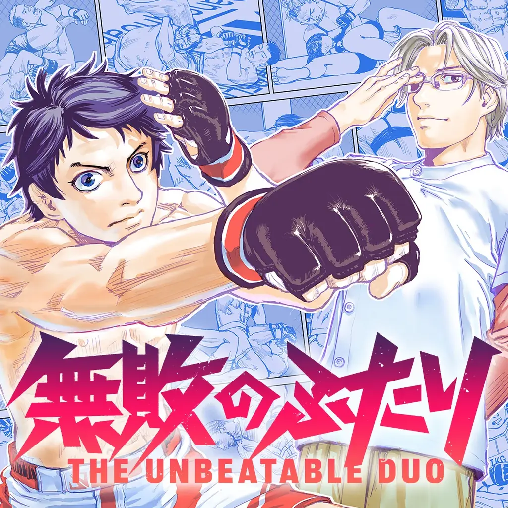 月刊少年マガジン編集部がおくるWebコミック配信サイト『月マガ基地』が３周年！　無料話大公開と、『チート付与』ステッカーや基地QUOカードの当たる記念キャンペーンを開催！！ 画像 5