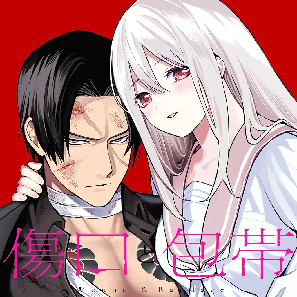 月刊少年マガジン編集部がおくるWebコミック配信サイト『月マガ基地』が３周年！　無料話大公開と、『チート付与』ステッカーや基地QUOカードの当たる記念キャンペーンを開催！！ 画像 6