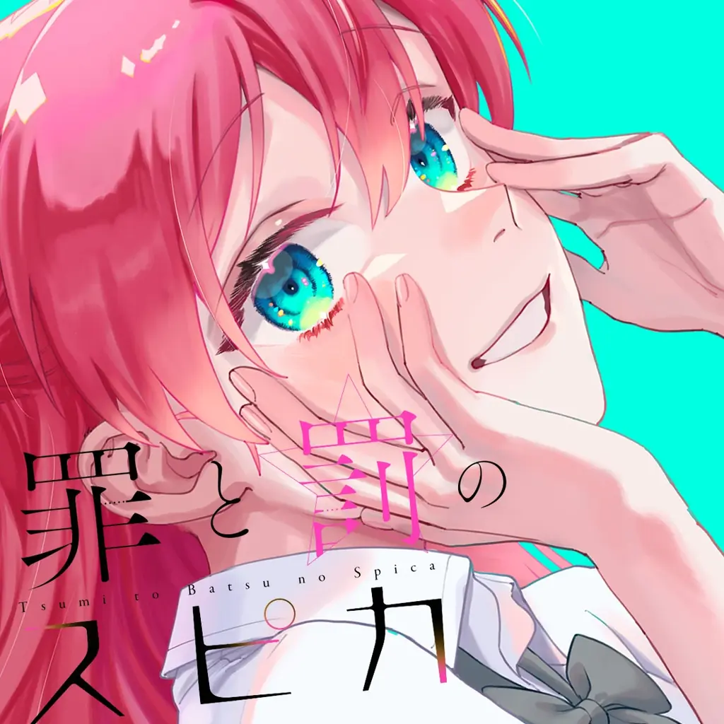 月刊少年マガジン編集部がおくるWebコミック配信サイト『月マガ基地』が３周年！　無料話大公開と、『チート付与』ステッカーや基地QUOカードの当たる記念キャンペーンを開催！！ 画像 7