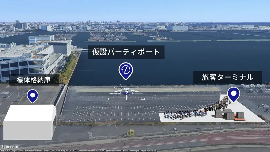 SkyDrive、東京都、三菱地所、兼松と連携し、東京ビッグサイトにて「空飛ぶクルマ」のデモフライトを実施 画像 2
