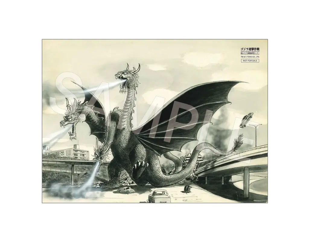 ゴジラファン大必見！！ニジゲンノモリ「ゴジラ迎撃作戦」ミッションカードに新デザインが登場！ 画像 14