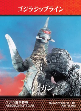 ゴジラファン大必見！！ニジゲンノモリ「ゴジラ迎撃作戦」ミッションカードに新デザインが登場！ 画像 2