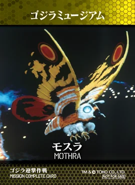 ゴジラファン大必見！！ニジゲンノモリ「ゴジラ迎撃作戦」ミッションカードに新デザインが登場！ 画像 4