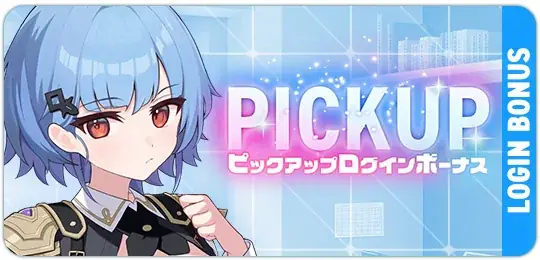 マブラヴ最新作『マブラヴ ガールズガーデン』アプリ版事前登録10万人突破！アニメイトカフェ Gratteにてコラボカフェの開催決定！ゲーム内では新衣装のSSR「リュシー・ムーアクロフト」が登場！ 画像 8