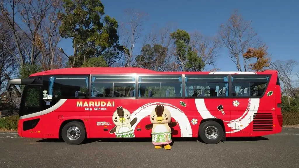 いるティーラッピング運行