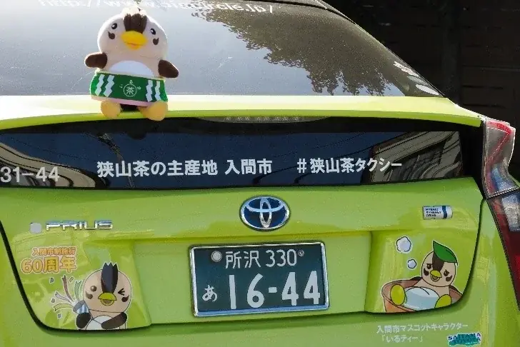 「いるティー」のまるっと大きなラッピング！観光バスとタクシー運行開始！ 画像 5