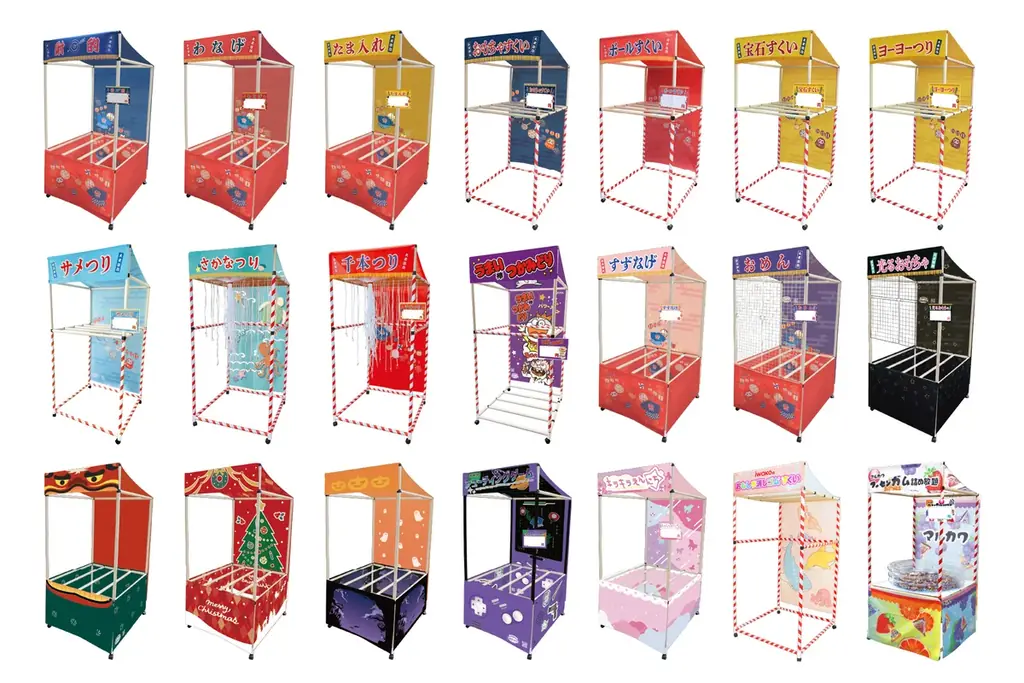 【3種同時発売！駄菓子で縁日をたのしめる屋台】1946年創業の老舗縁日問屋・キッシーズ株式会社が人気駄菓子メーカー3社とコラボ！ 画像 6