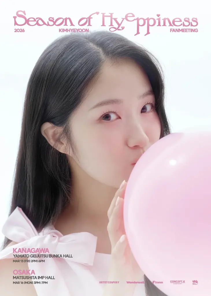 キム・ヘユン来日ファンミ