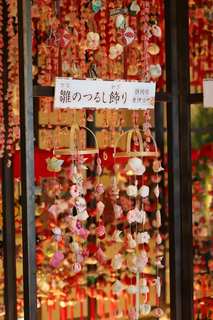 【日本三大つるし飾りと共演】1万個の飾りがゆれる「雛のつるし飾り」 画像 3